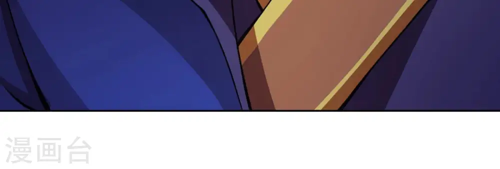 第135话 皇者榜 第23页