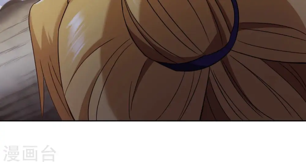 第135话 皇者榜 第28页