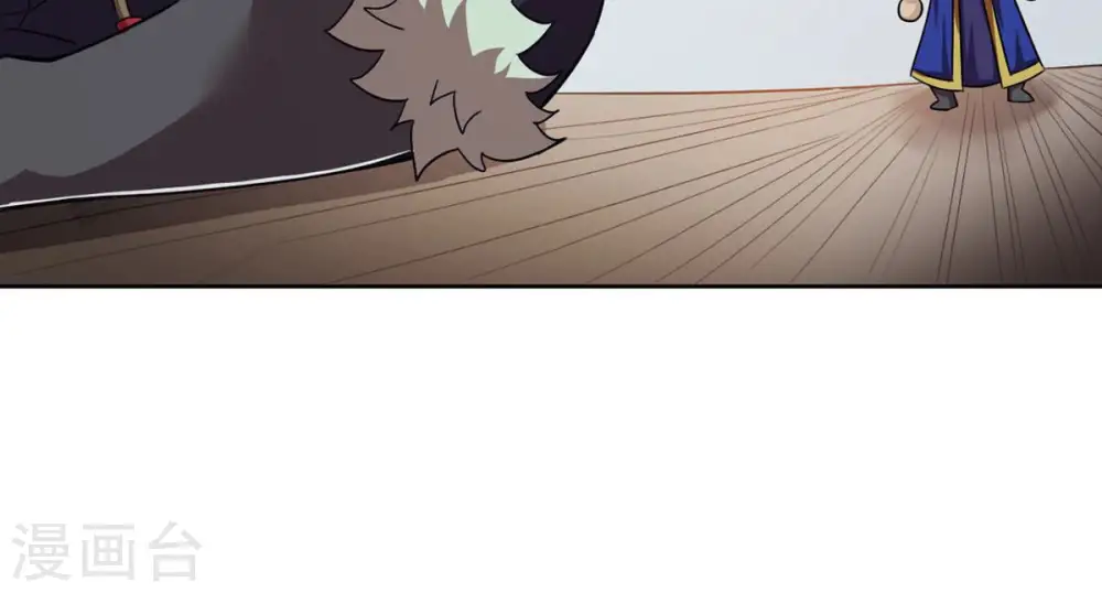 第135话 皇者榜 第33页