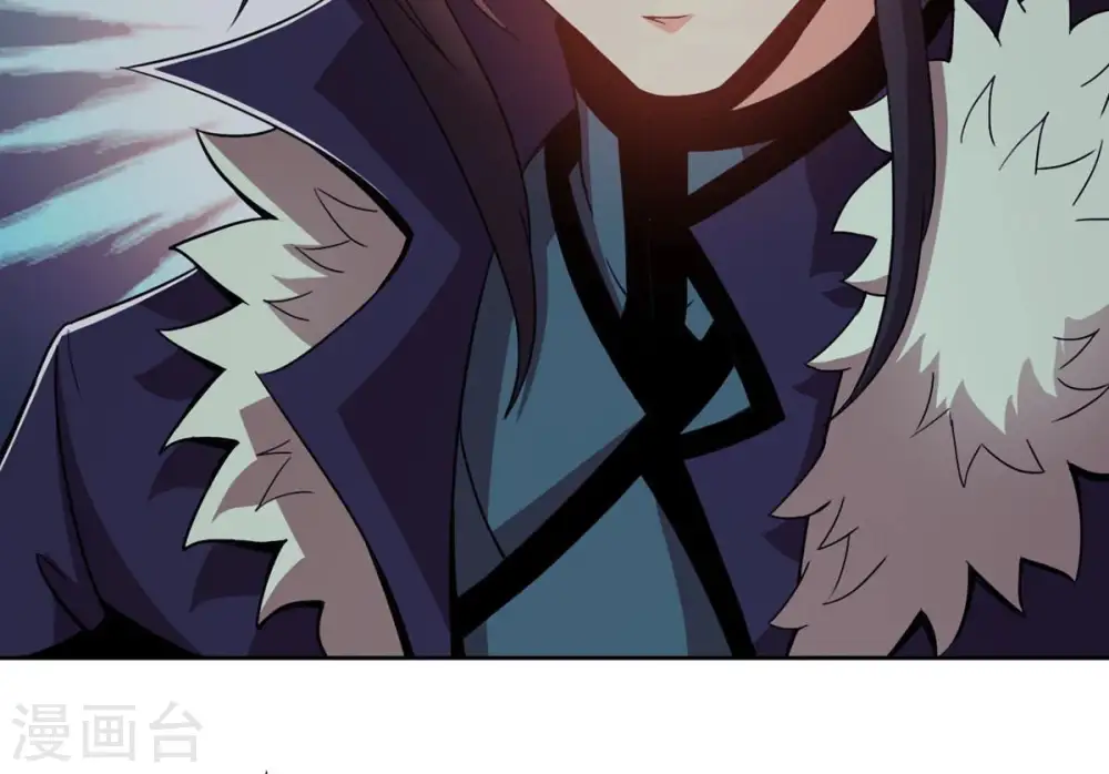 第135话 皇者榜 第39页