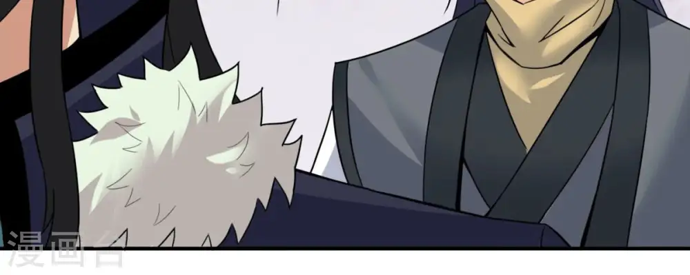 第147话 捡到宝贝啦 第14页