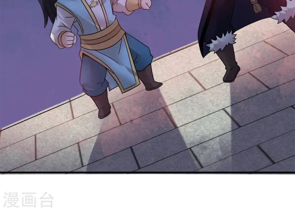 第147话 捡到宝贝啦 第17页