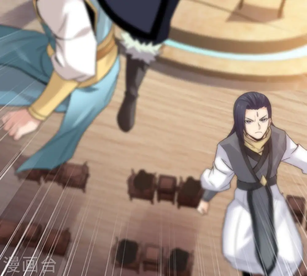 第147话 捡到宝贝啦 第29页