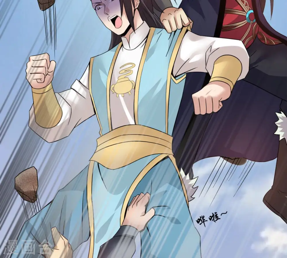 第147话 捡到宝贝啦 第35页