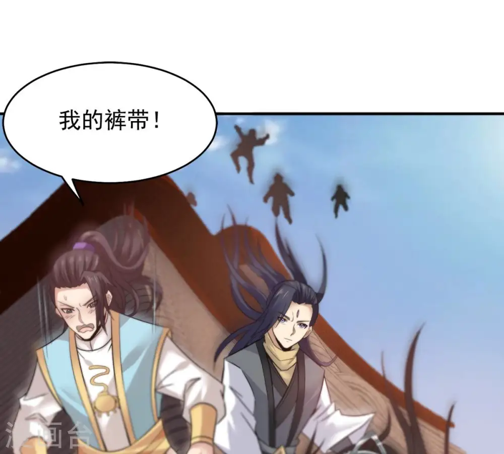 第147话 捡到宝贝啦 第41页