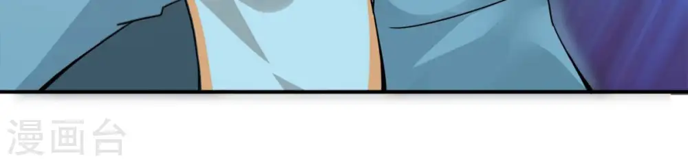 第147话 捡到宝贝啦 第47页
