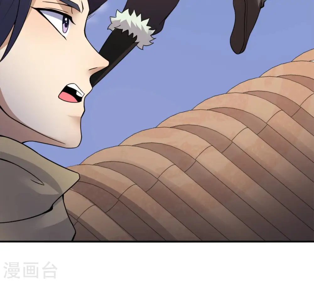 第147话 捡到宝贝啦 第53页
