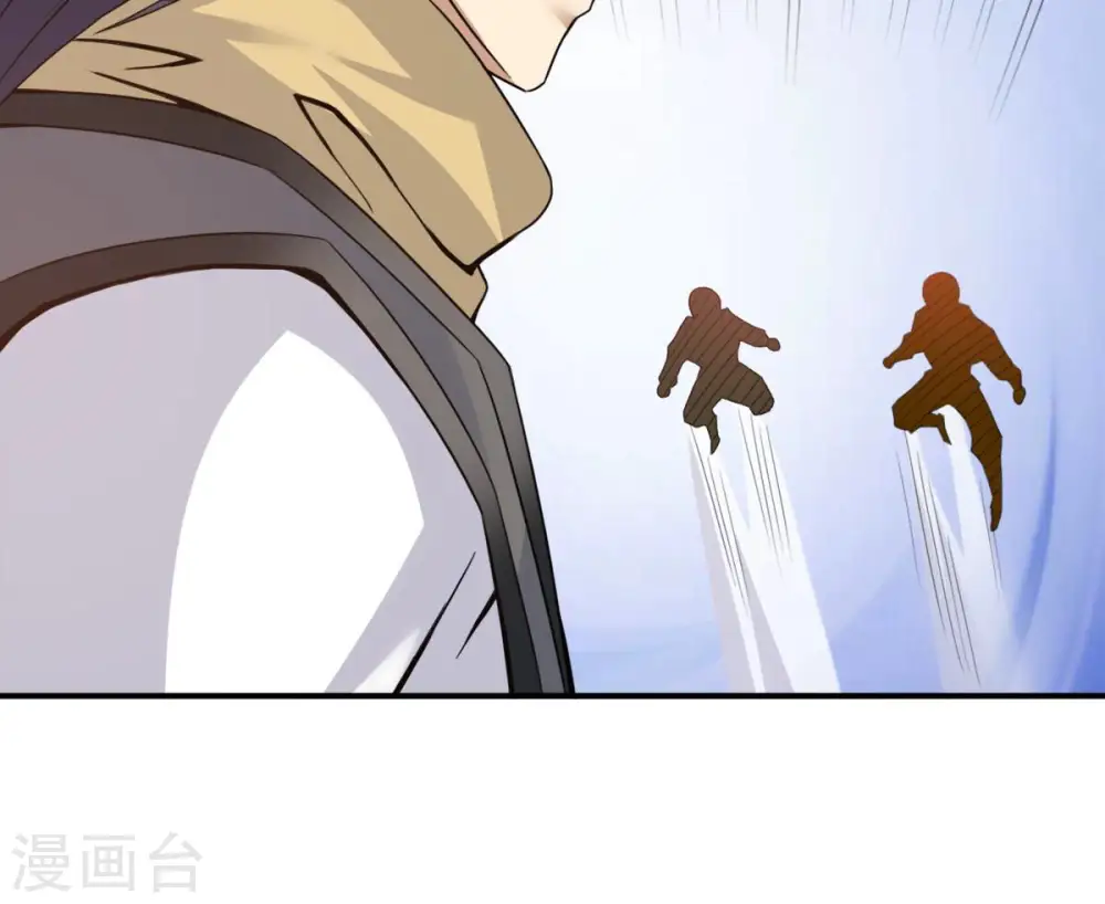 第147话 捡到宝贝啦 第75页