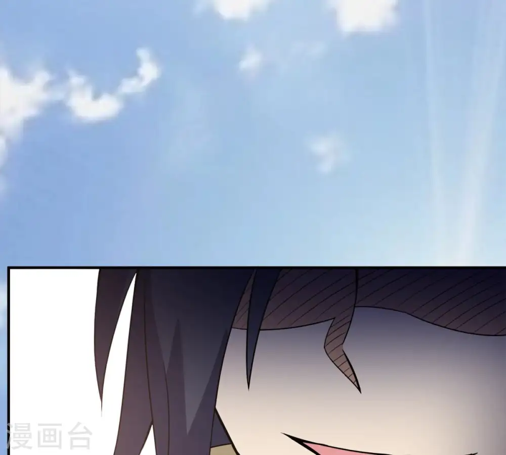 第147话 捡到宝贝啦 第82页