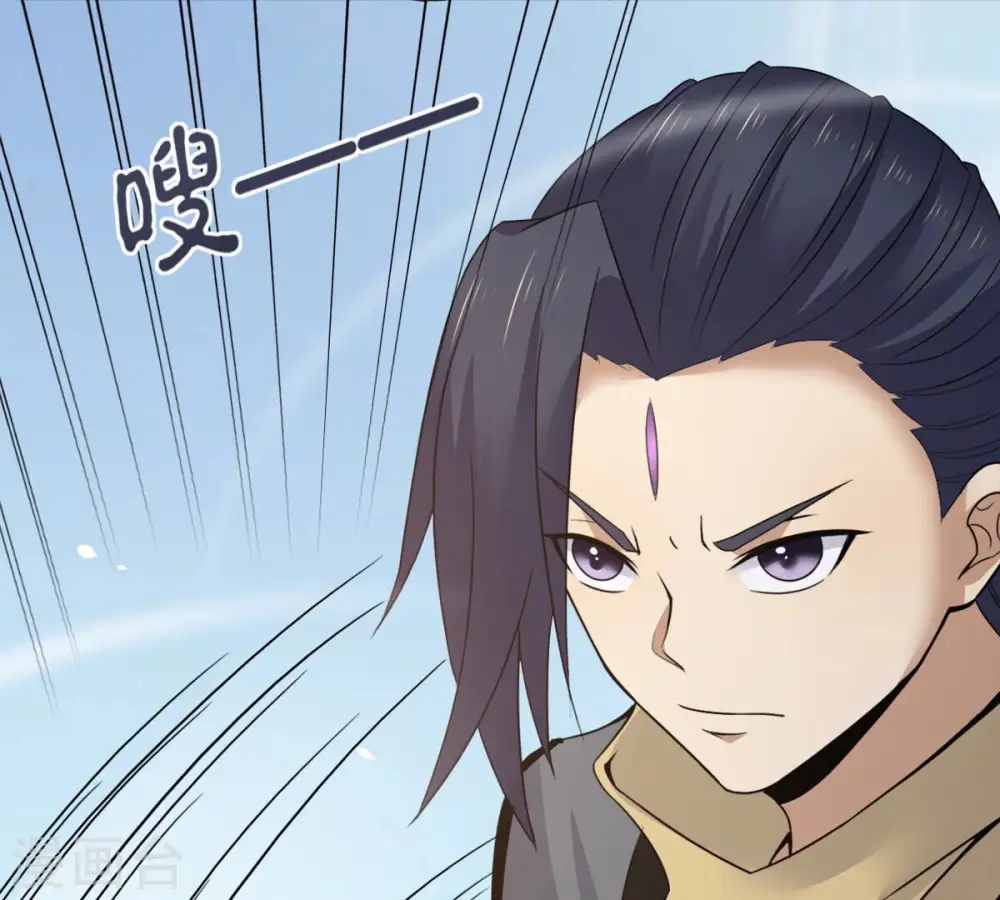 第147话 捡到宝贝啦 第84页