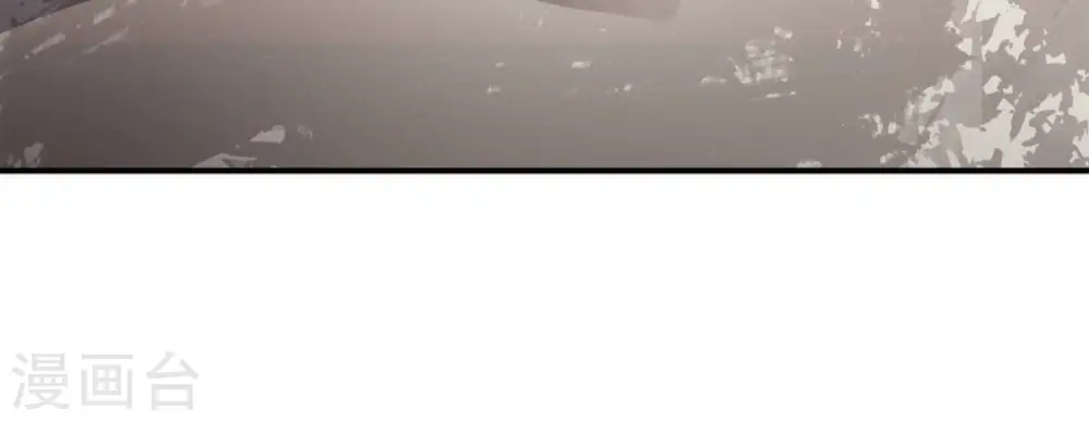 第141话 有人找茬 第8页
