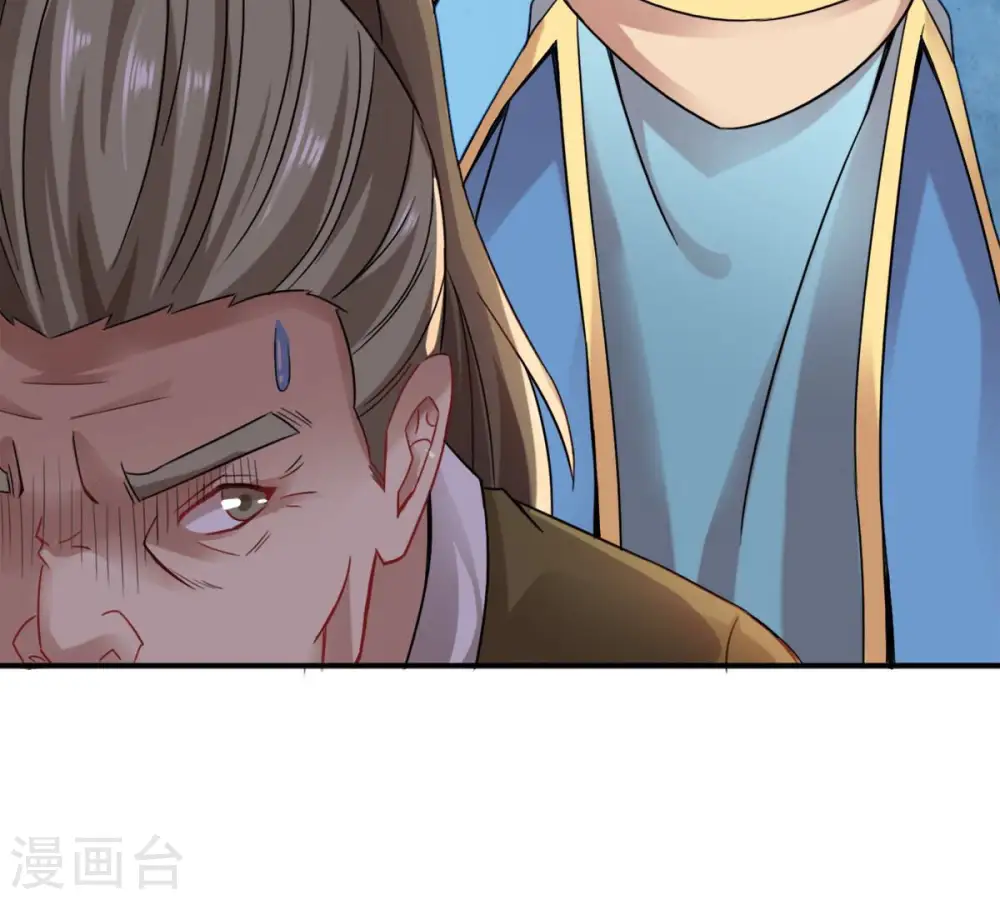 第141话 有人找茬 第53页