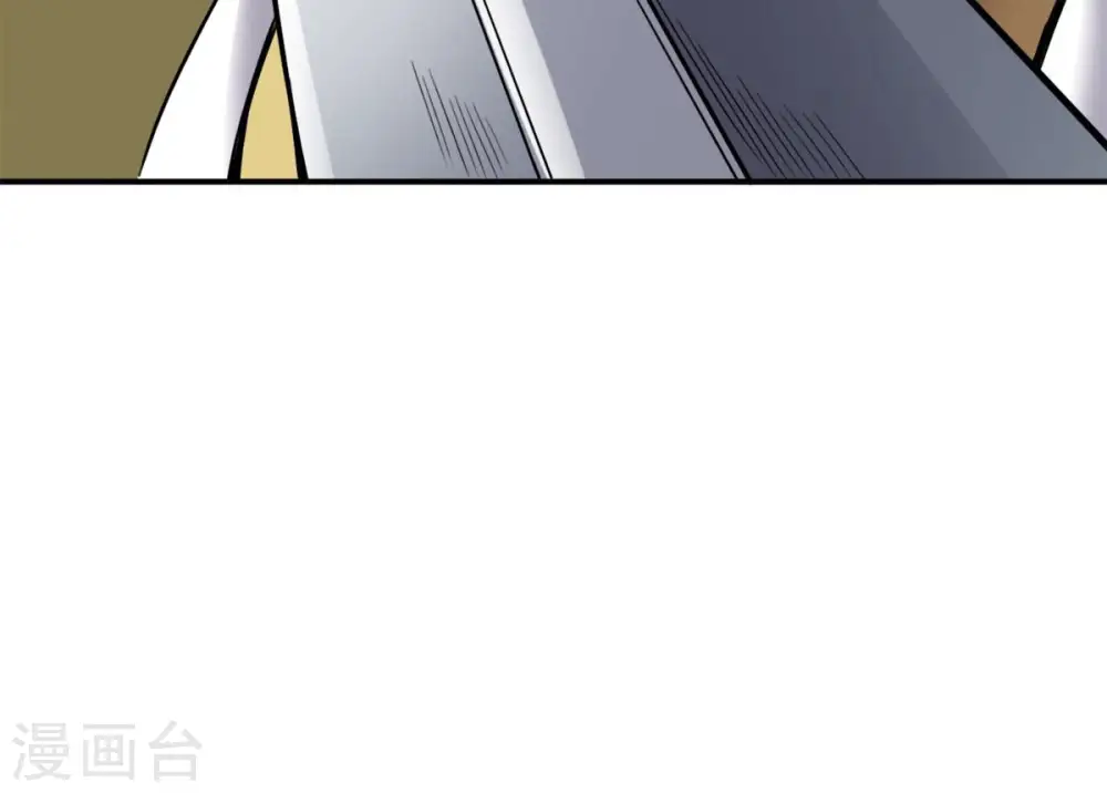 第141话 有人找茬 第79页