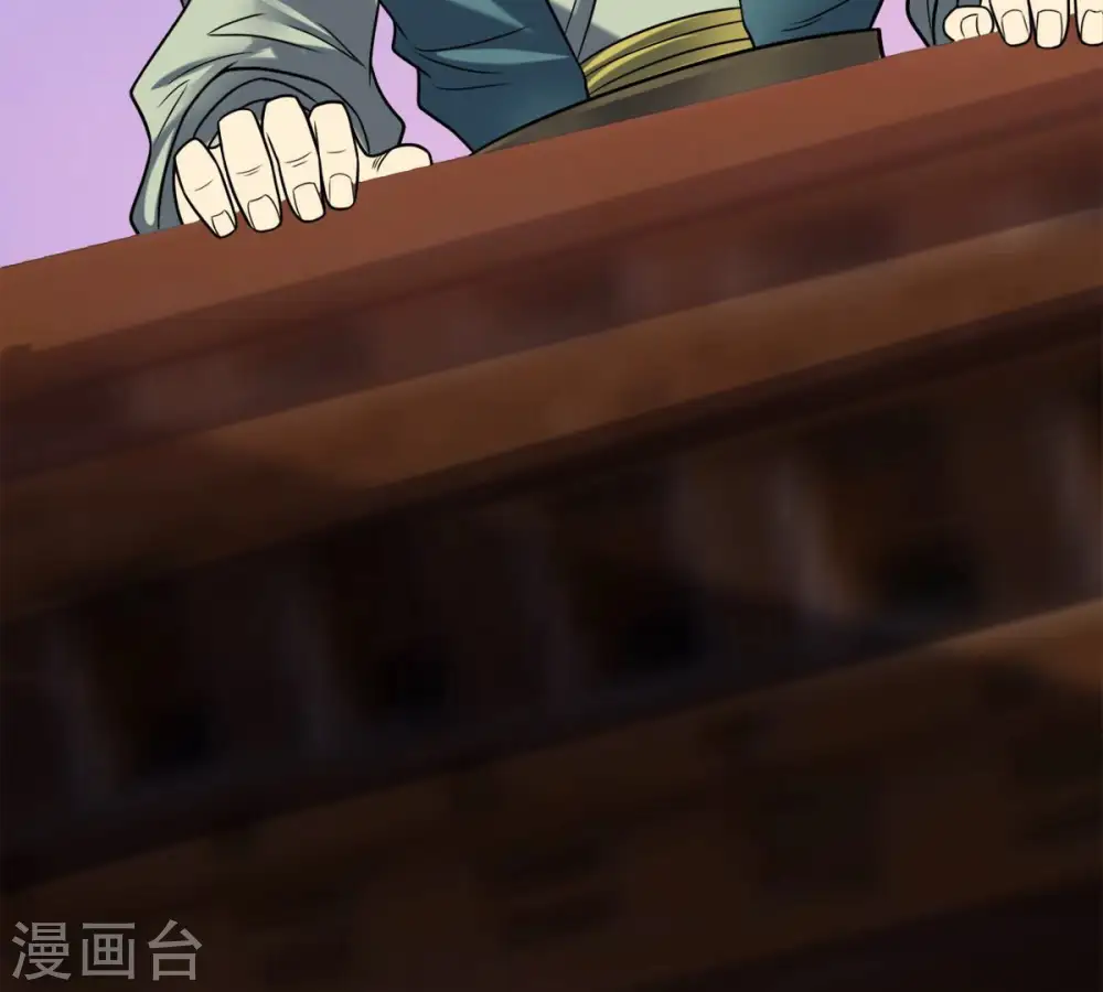 第139话 拍卖会的藏宝图 第19页