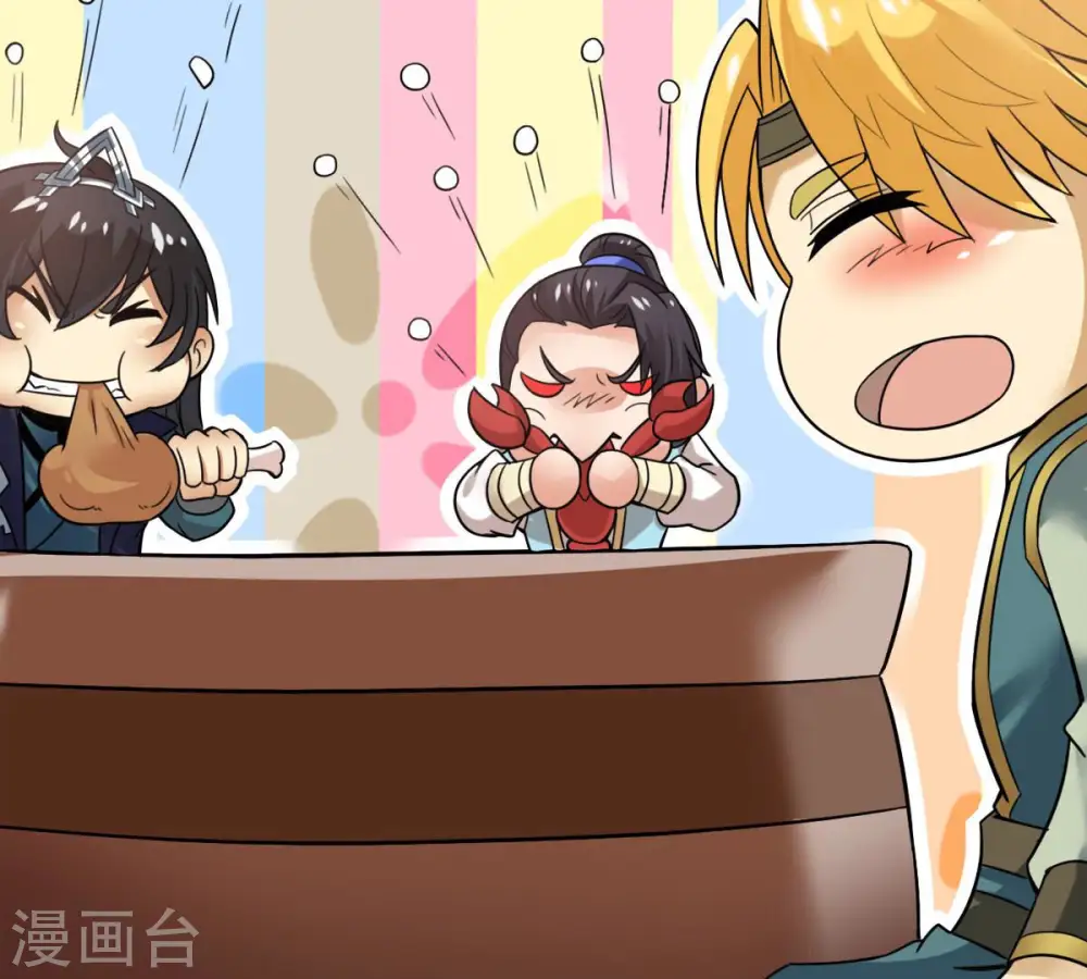 第139话 拍卖会的藏宝图 第51页