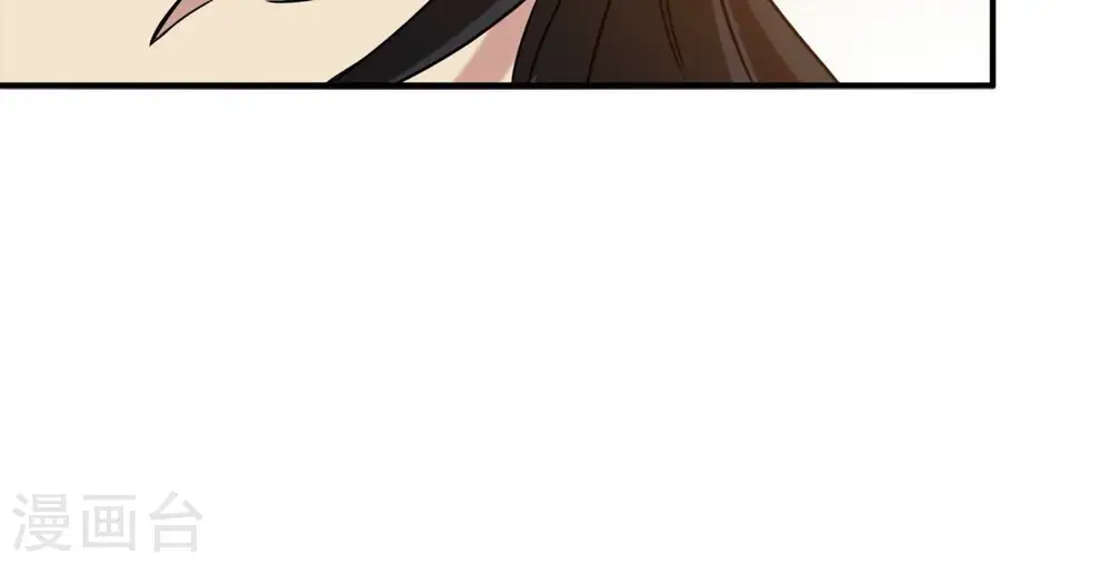 第139话 拍卖会的藏宝图 第57页