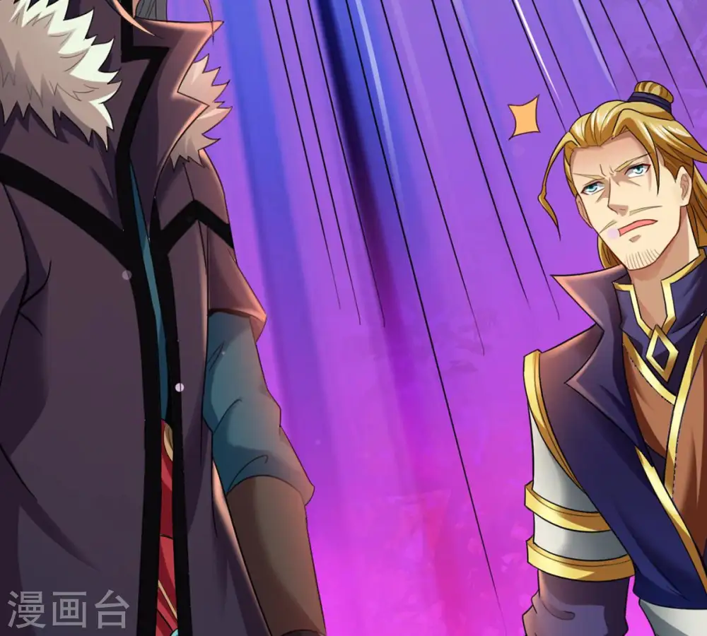 第133话 人欺我药堂堂主 第5页