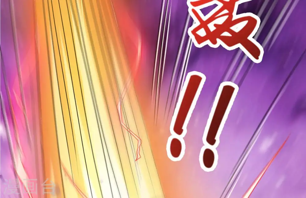 第133话 人欺我药堂堂主 第8页