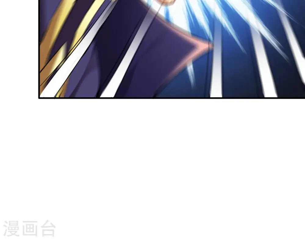 第133话 人欺我药堂堂主 第12页