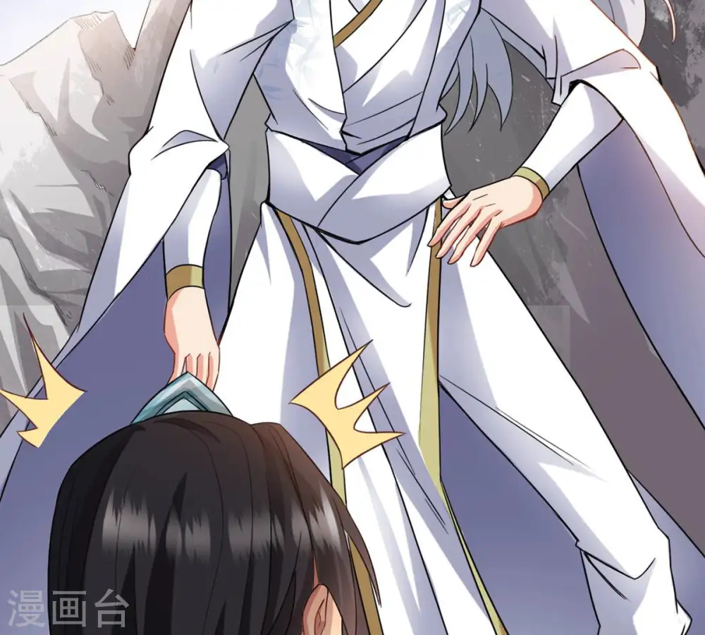 第133话 人欺我药堂堂主 第14页