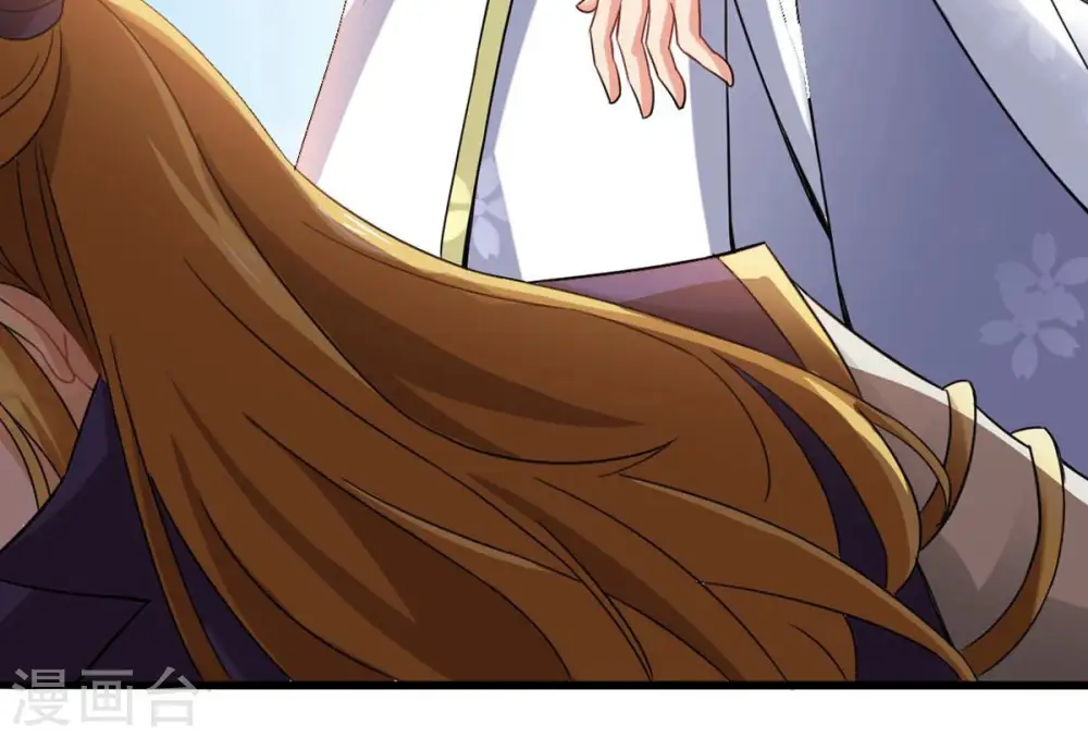 第133话 人欺我药堂堂主 第21页