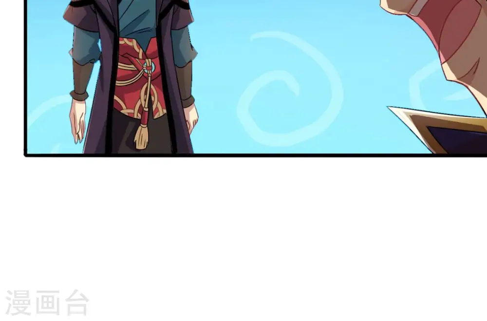 第133话 人欺我药堂堂主 第23页