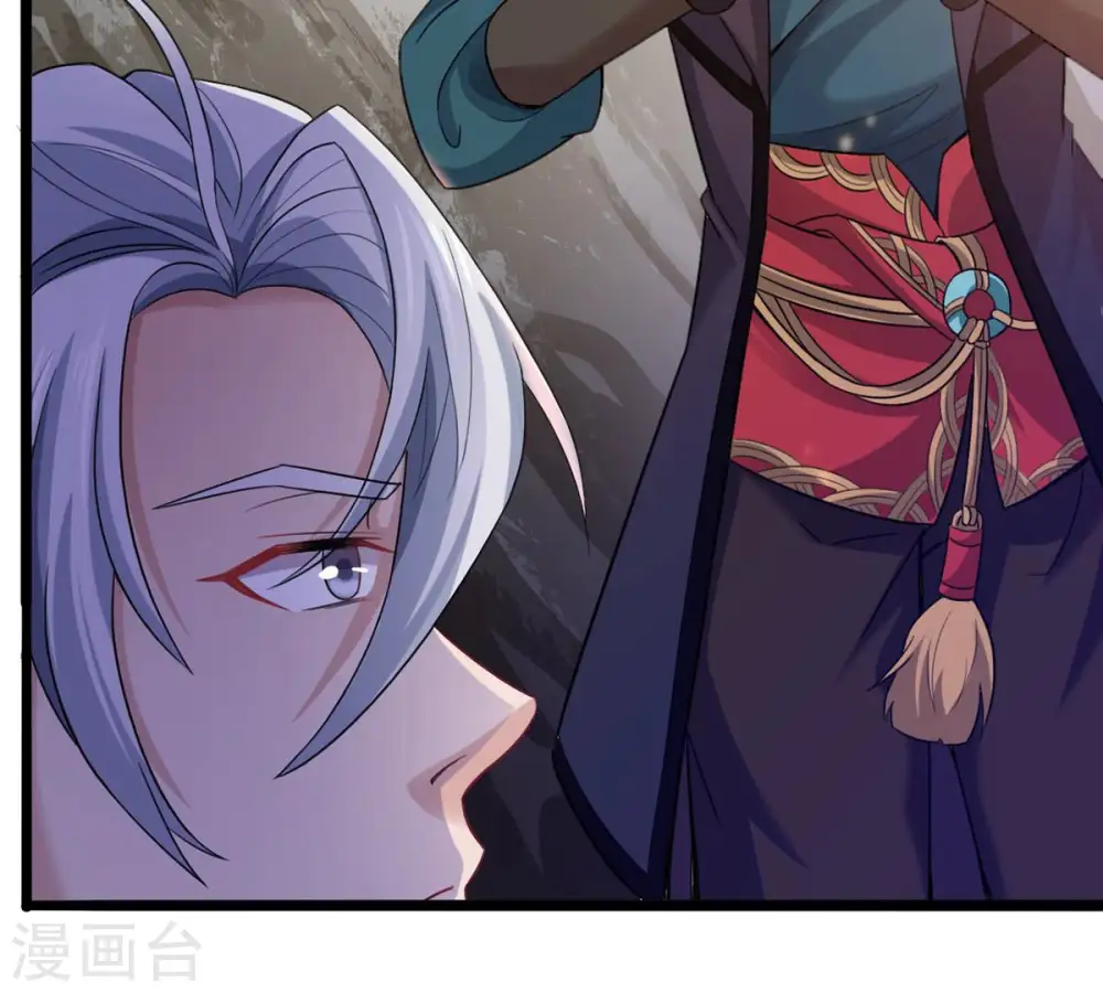 第133话 人欺我药堂堂主 第31页