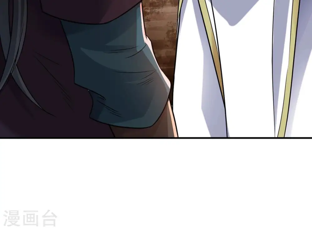 第133话 人欺我药堂堂主 第42页