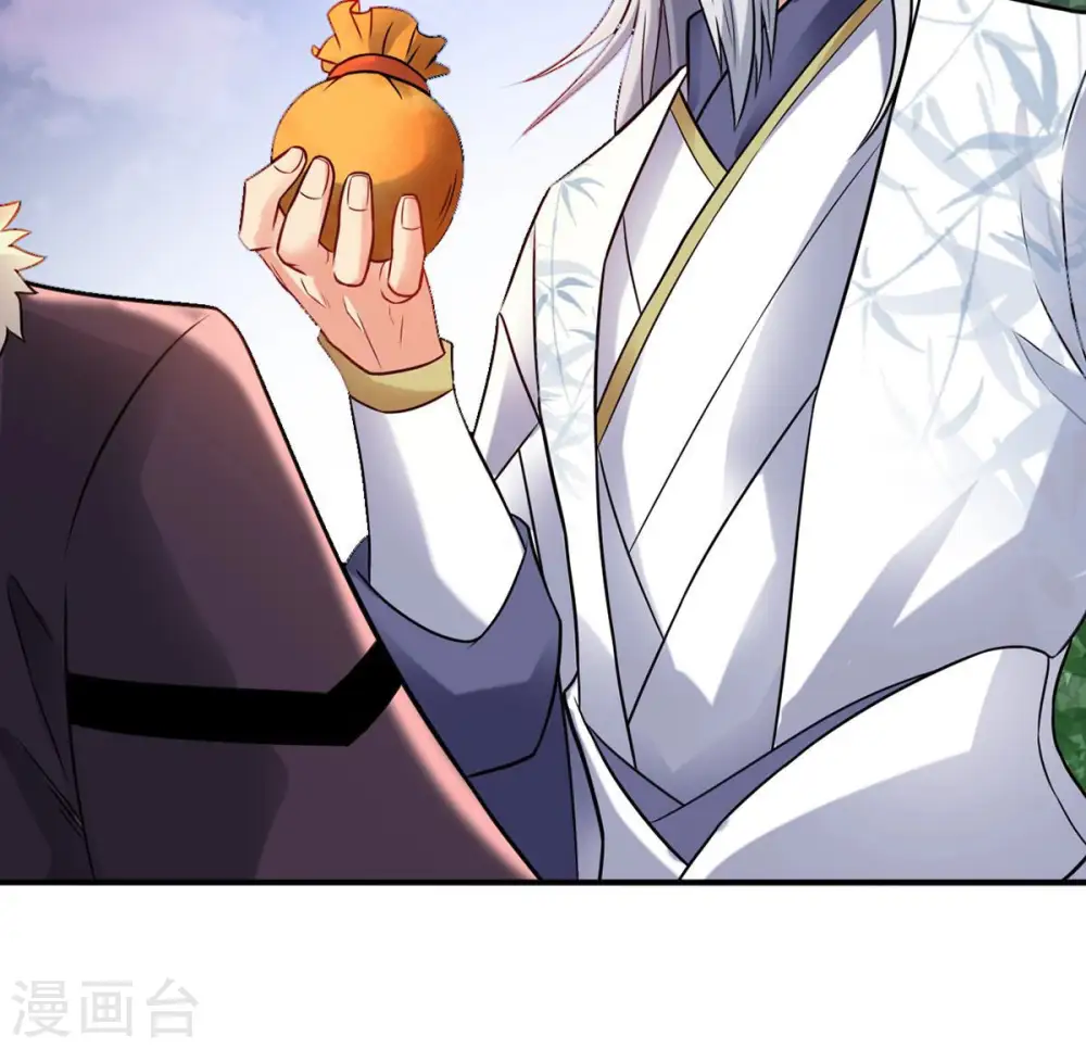 第133话 人欺我药堂堂主 第47页