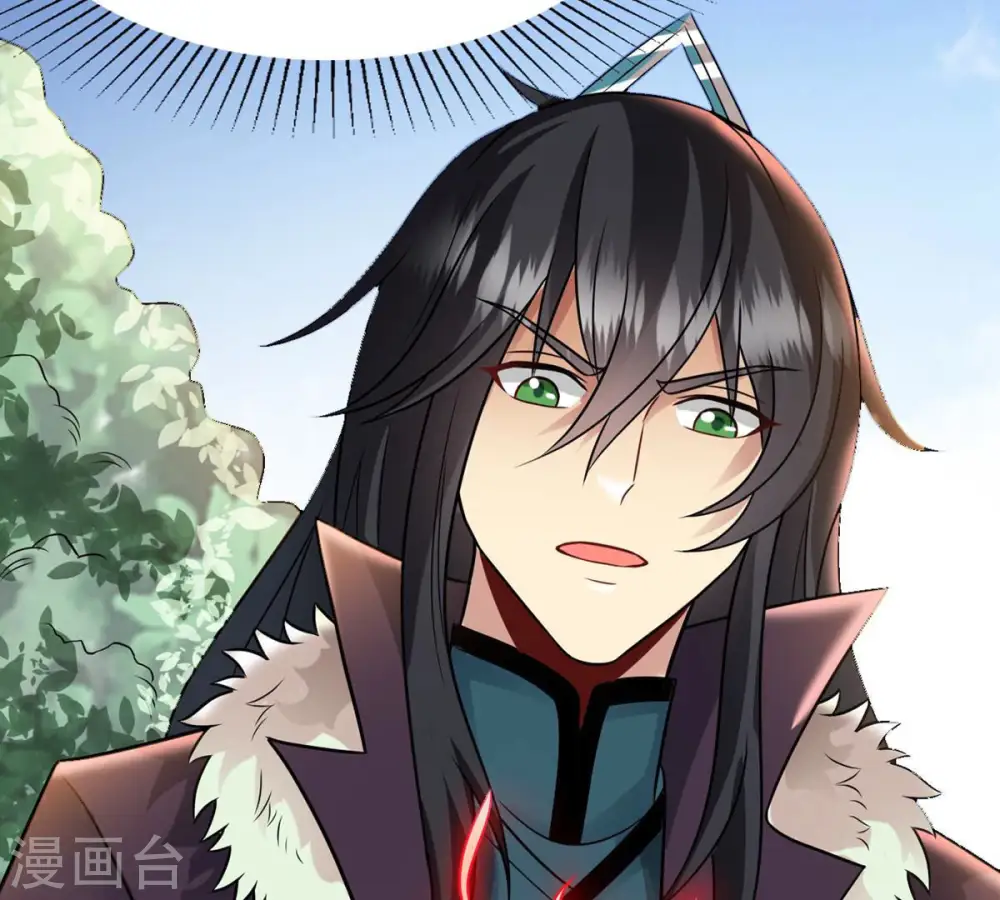 第133话 人欺我药堂堂主 第52页