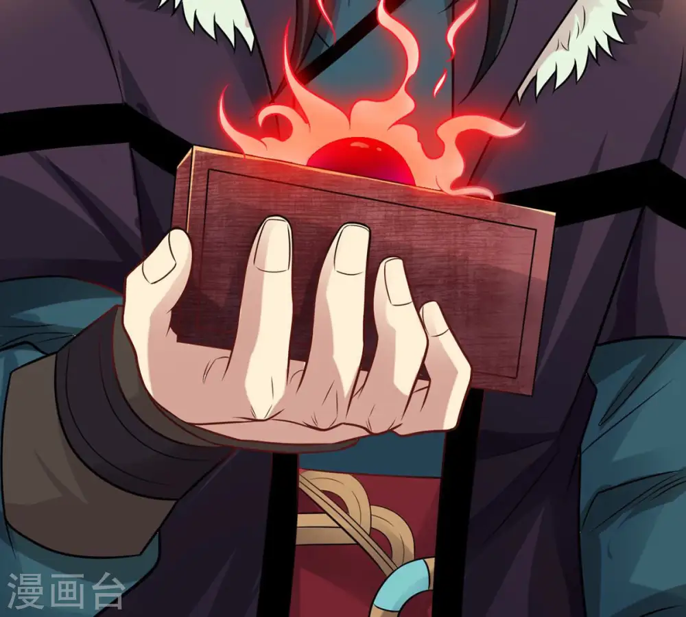 第133话 人欺我药堂堂主 第53页
