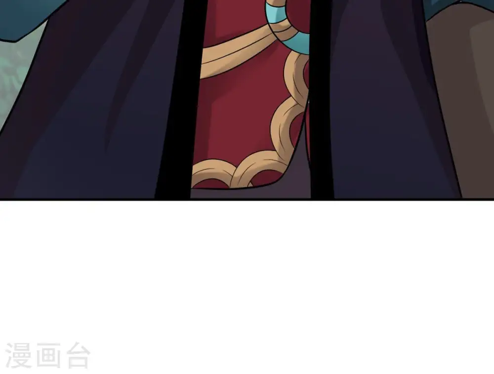 第133话 人欺我药堂堂主 第54页
