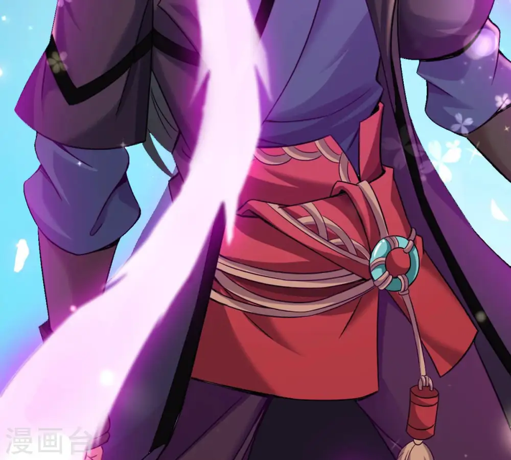 第133话 人欺我药堂堂主 第61页