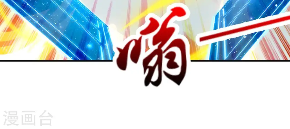 第134话 玄上君王塔 第37页