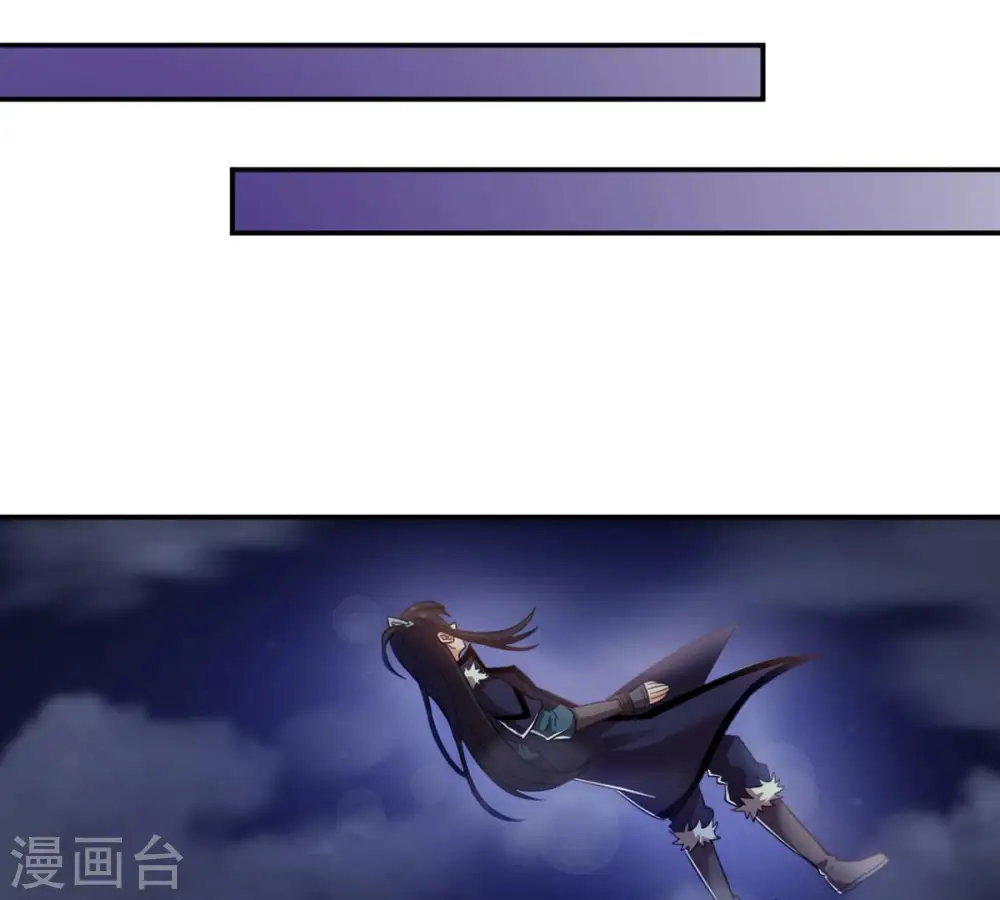 第134话 玄上君王塔 第46页