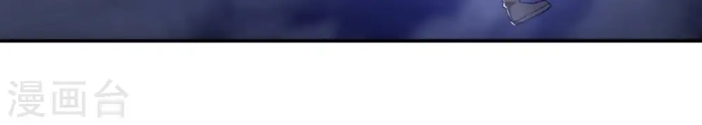 第134话 玄上君王塔 第47页