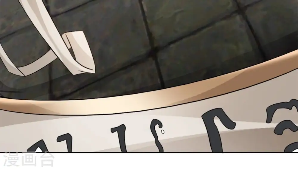 第137话 前往血渊 第6页