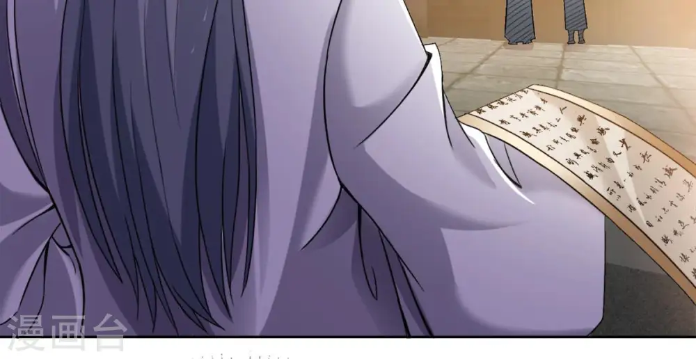 第137话 前往血渊 第8页