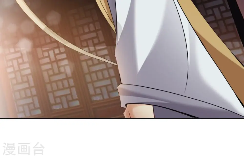 第137话 前往血渊 第11页
