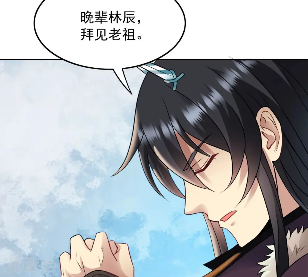 第137话 前往血渊 第13页