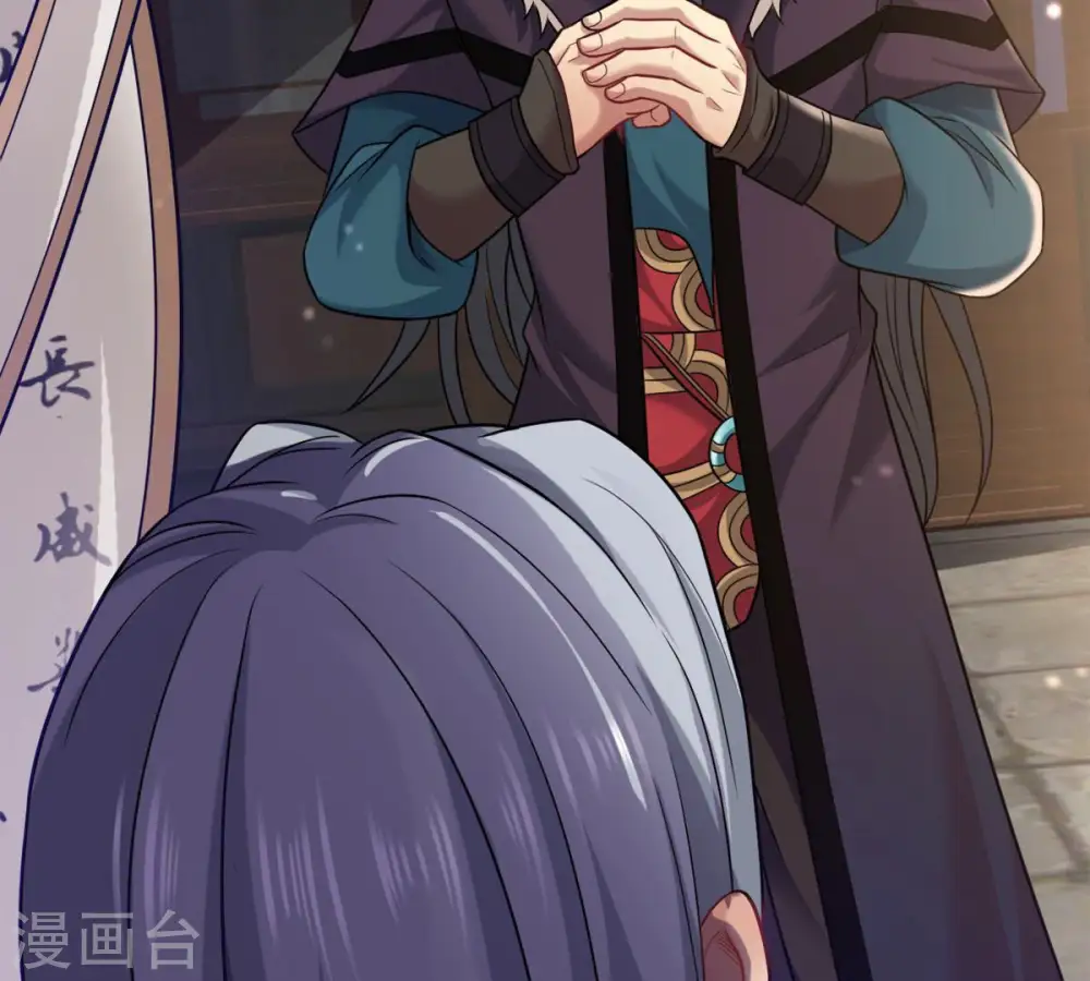 第137话 前往血渊 第26页
