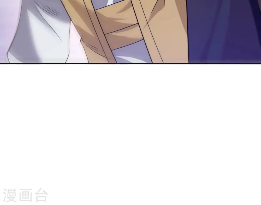 第137话 前往血渊 第32页