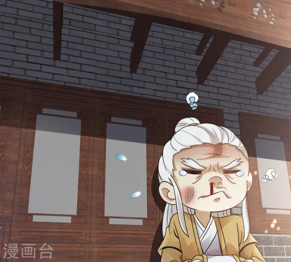 第137话 前往血渊 第41页