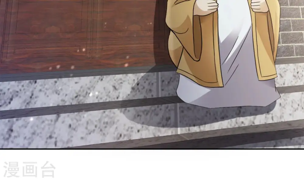 第137话 前往血渊 第42页