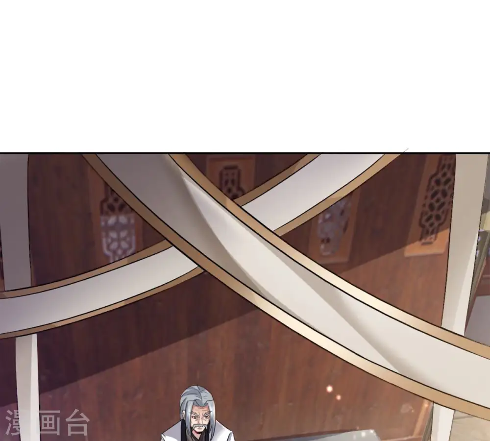 第137话 前往血渊 第43页