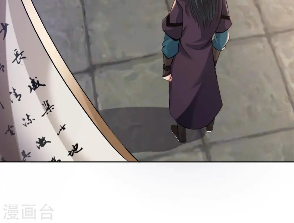 第137话 前往血渊 第45页