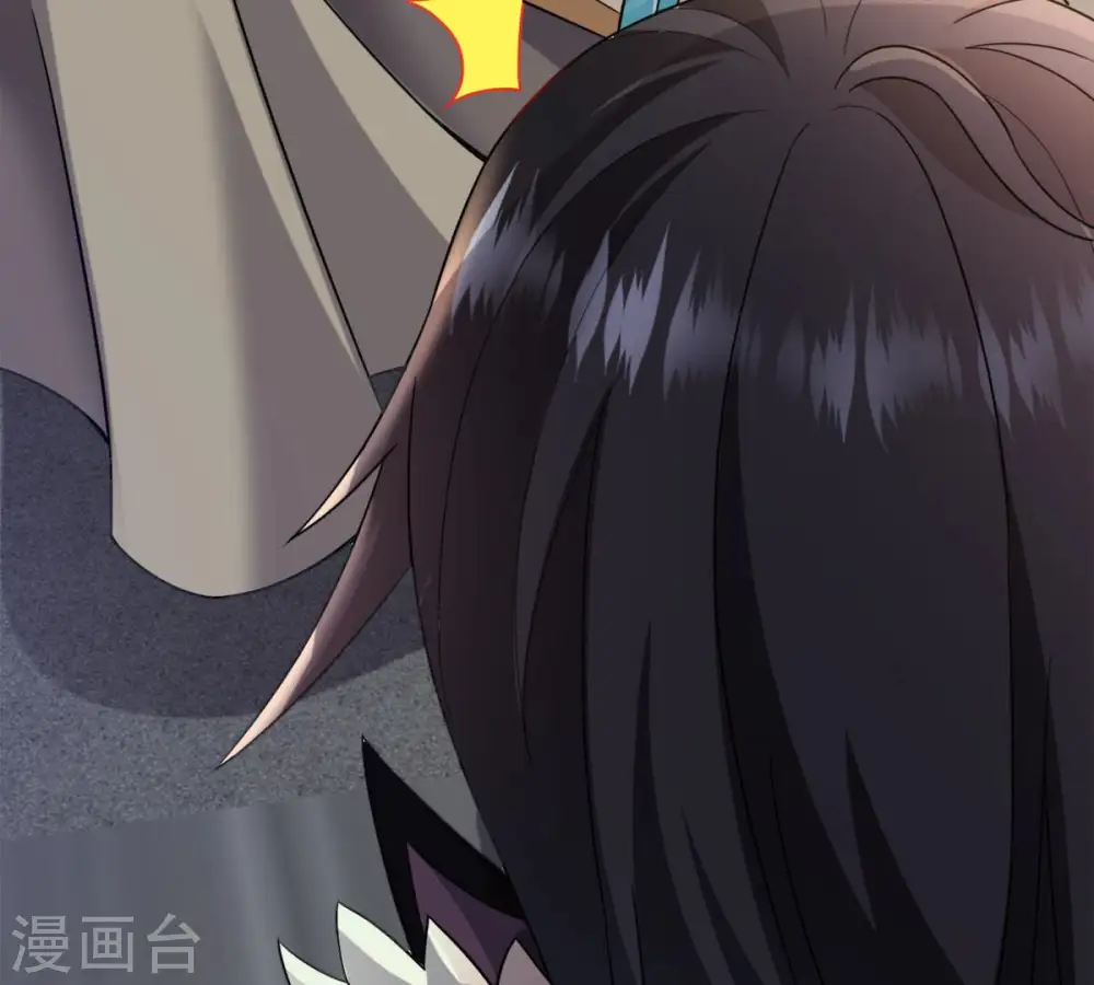 第137话 前往血渊 第50页