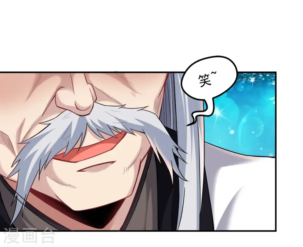 第137话 前往血渊 第55页