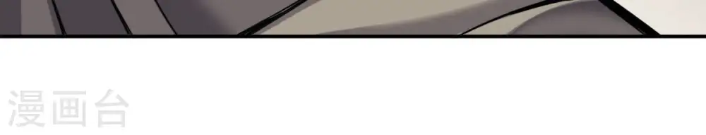 第137话 前往血渊 第59页