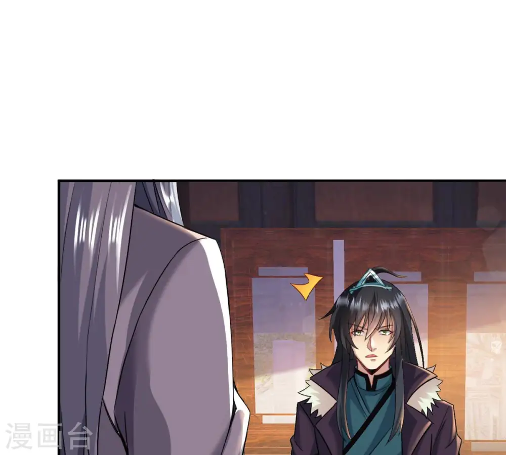 第137话 前往血渊 第60页